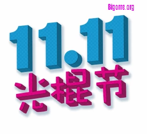 Single Day, le 11 novembre